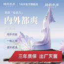 TAOF她的生命力taof雪涵震动棒情趣插入式高潮自慰器成人女生用品静音