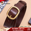 暇步士（Hush Puppies）皮带女士简约百搭腰带头层牛皮ins风韩版针扣腰带女生日节礼物