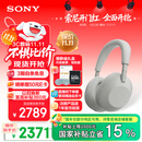 索尼（SONY）WH-1000XM6【政府补贴】头戴式无线降噪耳机 AI智能降噪 铂金银 双11 购物推荐