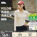 蕉下（beneunder）打底衫女POLO领半拉链肌底秋款内搭长袖t恤棉感弹力柔肤SF028