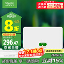 施耐德电气 配电箱空开强电箱单排20回路 家用暗装配线箱白色天朗系列TLA20B