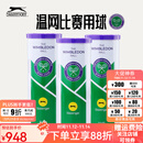 Slazenger史莱辛格网球温网官方用球铁罐训练网球高级比赛球耐磨豹子球 新包装铁罐340981 3粒装 24筒 整箱