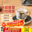 PAKCHOICE数显智能恒温加热杯垫可调温办公室家用暖杯垫热牛奶饭菜神器