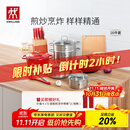 双立人（ZWILLING）锅具套装炒锅平底煎锅蒸锅珐琅锅菜刀炊具刀具乔迁婚嫁厨具组合 [32cm-99.78%精铁锅]升级16件套