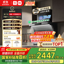 米家小米净烟机Pro抽吸油烟机以旧换新上门安装家用大吸力静音烟机PM2.5监测智能免拆洗一级能效MJ04C