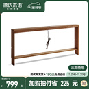 源氏木语沙发后置物架简约客厅胡桃色实木夹缝架多功能靠墙窄桌1.5*0.15m