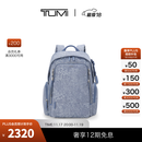 TUMI/途明Voyageur女士牛仔蓝多功能通勤双肩背包 牛仔蓝（大号）