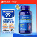 普丽普莱盐酸氨糖 680mg*240粒日常养护关节美国进口