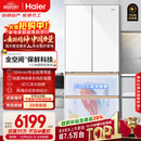 海尔（Haier）麦浪511L法式多门冰箱全空间保鲜超薄零嵌一级能效大容量白色BCD-511WGHFD1BWLU1国家补贴