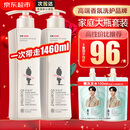 阿道夫洗发水680ml*2大瓶家庭套装 洗护套装男女士去屑轻柔洗头膏柔顺滑 轻柔丝滑洗发水680ml*2大瓶 精油香护理套装