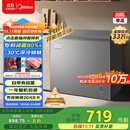 美的（Midea）200升减霜家用小冷柜冷藏冷冻转换冰柜一级能效母婴母乳小冰箱BD/BC-200KMF(E)家电国家补贴