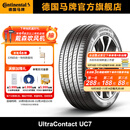 德国马牌轮胎205/55R16 91V FR UC7适配马自达6标致307/308