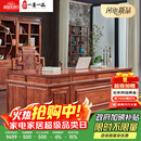 一善一品红木家具非洲花梨(学名：刺猬紫檀)实木书桌写字台电脑桌办公桌椅大班台老板桌  2.0米办公桌+宝座椅