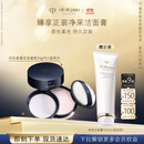 肌肤之钥（CPB）光纱柔雾定妆蜜粉 24g#N1持妆透亮生日礼物送女友