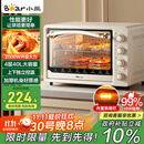 小熊（Bear）电烤箱 40L家用大容量多功能 上下独立控温 旋钮操控 多层烤位 烘焙易操作DKX-R40S6