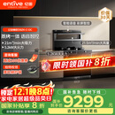 亿田（entive）D6ZK-C-DC 集成灶蒸烤一体 家用蒸箱烤箱 集成灶一体式 大吸力 抽油烟机燃气灶具 右排天然气