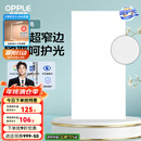 欧普（OPPLE） 集成吊顶led 铝扣板天花板格栅平板灯嵌入式厨房灯厨卫灯 锦悦【呵护光 高显色RA90】36瓦 防潮防锈抗油污