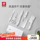 双立人（ZWILLING）刀具全套Pollux双重除菌刀具套装大白盾菜刀中片刀多用刀剪刀砍骨刀6件套AB款随机发货