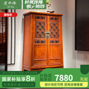 虎大师红木家具缅甸花梨（学名：大果紫檀）中式置物架茶水柜餐边柜橱柜边柜圆角柜酒柜收纳柜 圆角柜