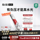 极萌【明星同款】水光仪抗衰祛黄提亮淡纹修护美容仪胶原炮水光针原液自打仪器-全能弹