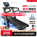 易跑YPOO马拉松跑步机家庭用爬坡度高端健身房折叠护膝静音智能器材M5 马拉松Ultra护膝版/大体重&敏感膝专用