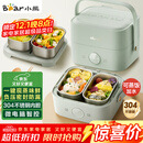 小熊（Bear）电热饭盒 加热饭盒 保温饭盒可加热 双层四胆办公室蒸煮热饭神器可预约上班族加热便当盒DFH-G16W7