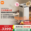 米家【国家补贴】米家小米母婴级空气净化加湿器3Max 除菌除过敏原家用卧室大容量婴儿加湿净化一体机