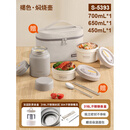 小米（MI）生态链系列同款日本泰福高316L不锈钢保温饭盒可微波 S5393 保温粥桶组合1.8L +送包餐具