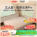 杜邦（DU PONT）云床Pro拉丝TPU气垫床三人款户外露营便携午休打地铺充气床可折叠