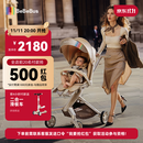 bebebus遛娃神器Max轻便可折叠婴儿车双向可坐可躺高景观溜娃手推车