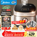 美的（Midea）【爱心饭煲】0涂层电饭煲IH无涂层4L大容量316L不锈钢内胆家用多功能智能3-4人电饭锅MB-HC459S