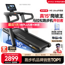 易跑YPOO马拉松跑步机家庭用爬坡度高端健身房折叠护膝静音智能器材M5 马拉松Ultra护膝版/大体重&敏感膝专用