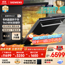 西门子洗碗机嵌入式16套晶蕾烘存双一级认证超省水省电96小时储存 触控式SJ65ZX00MC(送黑玻璃门板）