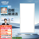 欧普（OPPLE） 集成吊顶led 铝扣板天花板格栅平板灯嵌入式厨房灯厨卫灯 防锈抗油污铝材边框-22瓦白色 防潮防锈抗油污