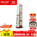 源氏木语 实木穿衣镜北欧橡木可旋转落地全身镜现代简约卧室衣帽架 橡木胡桃色旋转挂衣镜0.5m 500*500*1728.5mm