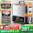 九阳（Joyoung）电蒸锅 18.5L大容量三层0涂层304不锈钢可预约  家用多功能涮火锅炖蒸煮一体电热锅多用途锅GZ998