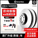布雷博刹车盘后盘适用宝马316i/318Li/320i/328/330/420/425/428/430 后盘【后轮2片】 宝马3系 宝马4系 宝马GT 320