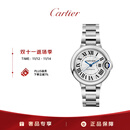卡地亚(Cartier)蓝气球系列机械女表白盘钢带33mmWSBB0044 礼物