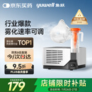 鱼跃（Yuwell）雾化器雾化机儿童成人老人家用医用压缩雾化器403M国家补贴