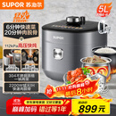 苏泊尔（SUPOR）【国家补贴】IH鲜呼吸猛火电压力锅5L高压112kPa电饭煲高压锅4-6人家用316L球釜SY-50HC8015Q