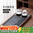 唐丰茶盘一体式全自动高档茶台带烧水壶一体办公会客泡茶桌