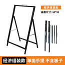 条幅制作横幅制作竖幅横幅定制信贷条幅信贷横幅生日结婚开业 单面6090拼接款-不含板子（4套）