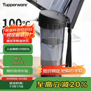 特百惠（Tupperware）茶韵500ML塑料杯男女士学生夏季运动水杯子户外便携大容量 酷炫黑