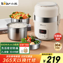 小熊（Bear）电热饭盒 加热饭盒 自热饭盒热饭神器可蒸煮办公室可插电加热饭盒2升双层大容量DFH-B20J1