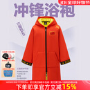 洲克（ZOKE）游泳斗篷儿童浴袍训练吸水保暖成人速干浴巾连帽起水服儿童浴袍 青少年浴袍5201Y-2衣100cm袖60cm