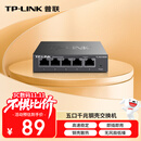 普联（TP-LINK） 2.5G云管理交换机 8口2.5G+1万兆光口交换机 vlan划分  光猫NAS适用TL-SE2109