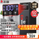 志高（CHIGO）步进式开水器商用开水机奶茶店餐厅吧台全自动电热开水器商用饮水机热水机烧水器 ZG-SKBT-2.5H