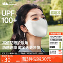 蕉下（beneunder）防晒口罩女防晒面罩防紫外线高颜值薄款脸基尼高山灰