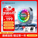 努比亚红魔磁吸散热器6Pro 散热背夹游戏直播低噪音半导体降温神器适用红魔电竞平板3Pro苹果17iqoo黑鲨一加