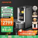九阳轻音免手洗家用全自动变频破壁料理机器人2-4人五谷杂粮豆浆32分贝1.5L破壁机Y8